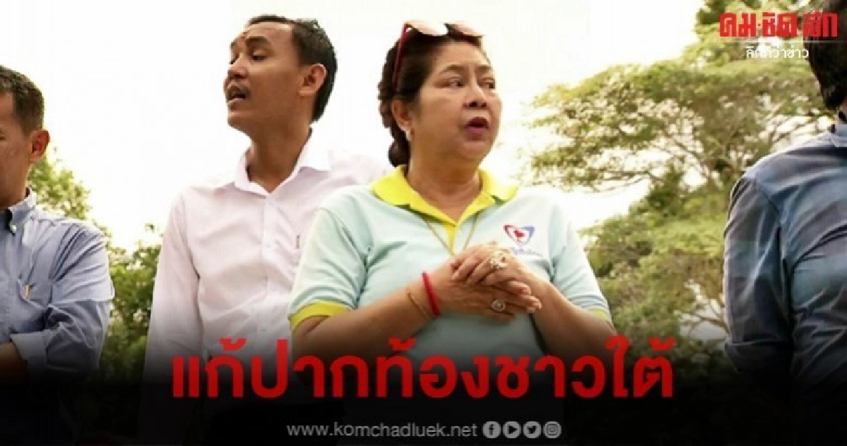 ภูมิใจไทยโชว์เอกภาพ สร้างมิติใหม่การเมืองไทย ภูมิใจไทยโชว์เอกภาพ สร้างมิติใหม่การเมืองไทย