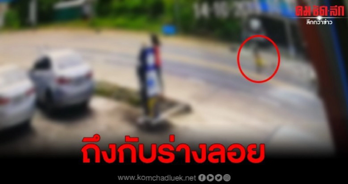 จยย.พุ่งชนเก๋ง ร่างลอยตีลังกา บาดเจ็บ จยย.พุ่งชนเก๋ง ร่างลอยตีลังกา บาดเจ็บ