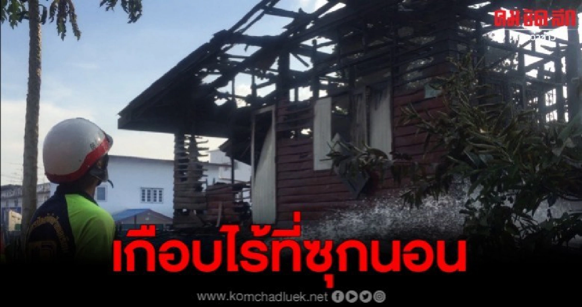 เพลิงไหม้บ้านไม้ภายในชุมชนวัดนิมมานรดี วอด 3 หลัง เพลิงไหม้บ้านไม้ภายในชุมชนวัดนิมมานรดี วอด 3 หลัง