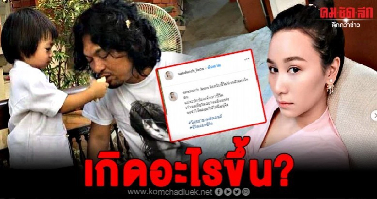 แฟนคลับตกใจ หลังแซนวิชโพสต์ภาพเสกคู่ลีอองกับแคปชั่นน่าห่วง แฟนคลับตกใจ หลังแซนวิชโพสต์ภาพเสกคู่ลีอองกับแคปชั่นน่าห่วง