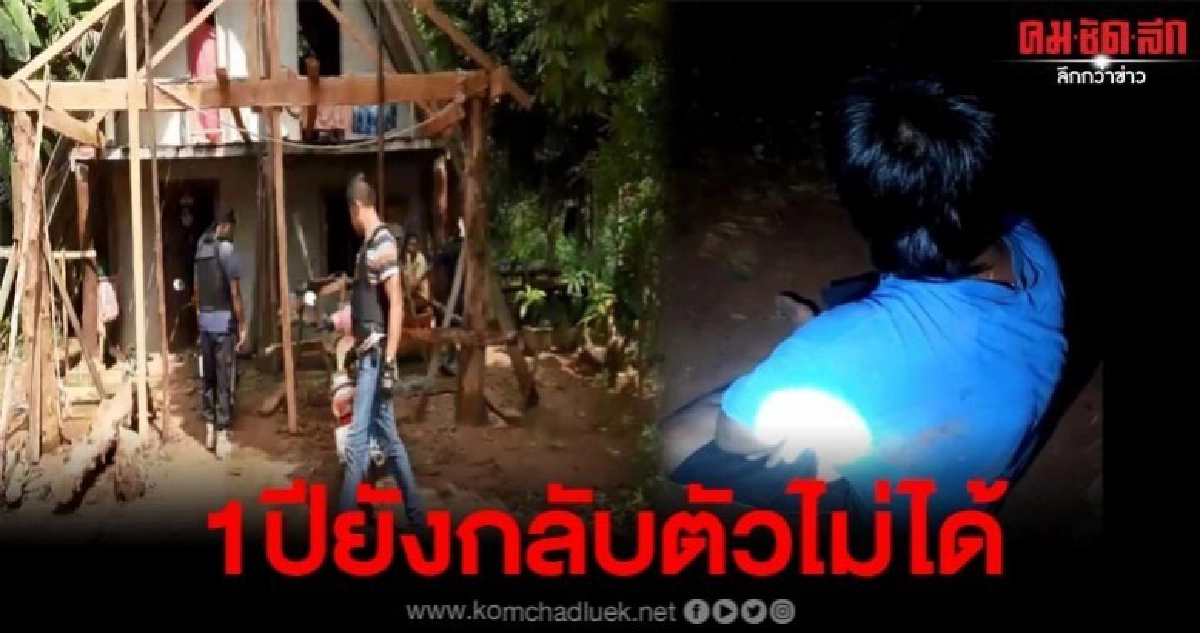 นาทีลุยจับหนุ่มใหญ่ พ้นโทษมา 1 ปีหันกลับมาค้า นาทีลุยจับหนุ่มใหญ่ พ้นโทษมา 1 ปีหันกลับมาค้า