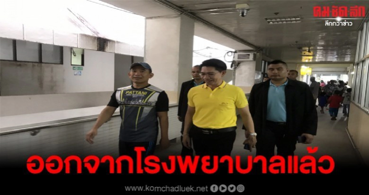 ผู้พิพากษา ออกจากโรงพยาบาลได้แล้ว หลังลั่นไกใส่ตัวเองในศาล