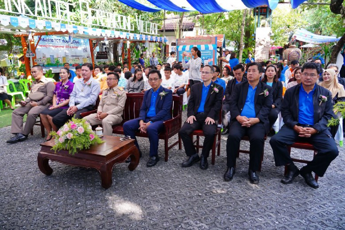 TOT Young Club เดินหน้าขยายการนำนวัตกรรมยกระดับคุณภาพชีวิต