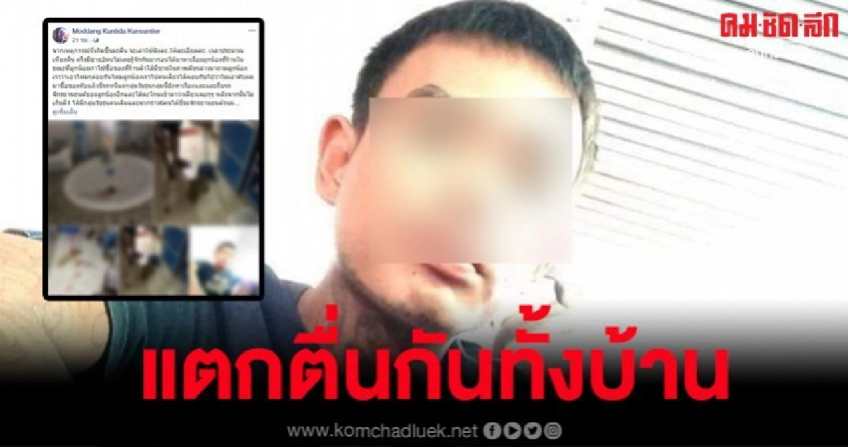 อุกอาจ กลุ่มโจ๋พึ่งออกจากคุก บุกบ้านฟันน้องชาย อุกอาจ กลุ่มโจ๋พึ่งออกจากคุก บุกบ้านฟันน้องชาย
