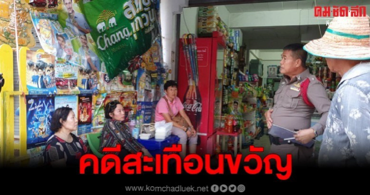 มือดีบุกเดี่ยวกระชากลมหายใจพ่อเฒ่าวัย 77 ก่อนชิงทรัพย์ มือดีบุกเดี่ยวกระชากลมหายใจพ่อเฒ่าวัย 77 ก่อนชิงทรัพย์