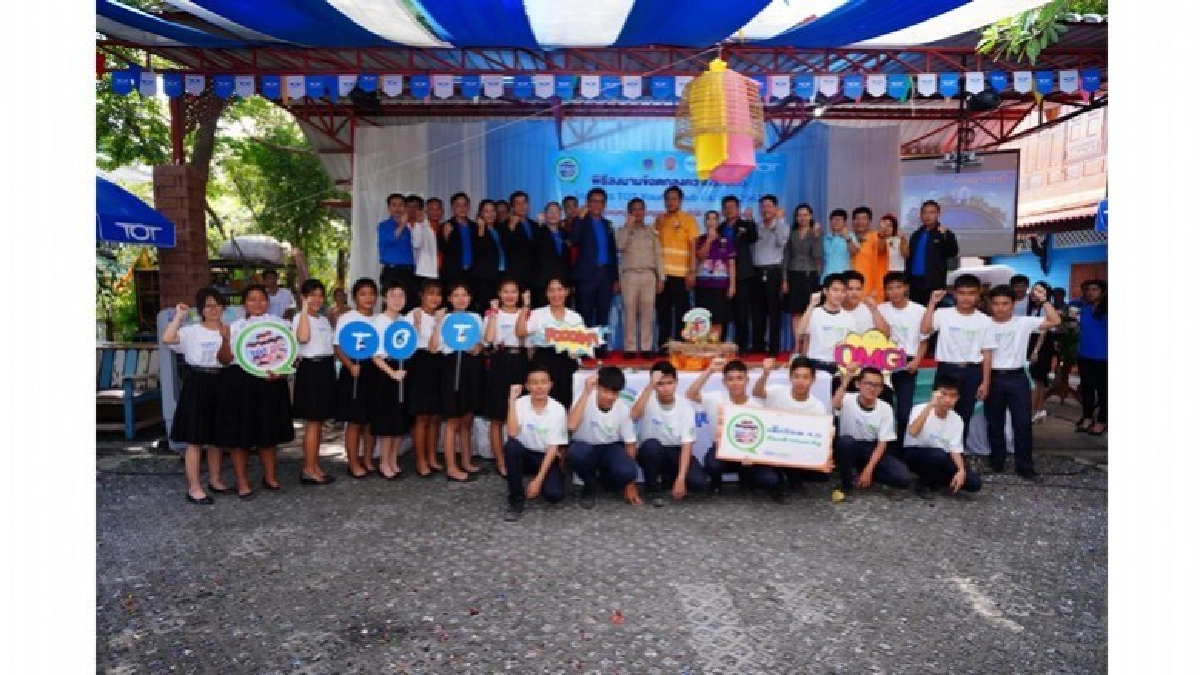 TOT Young Club เดินหน้าขยายการนำนวัตกรรมยกระดับคุณภาพชีวิต