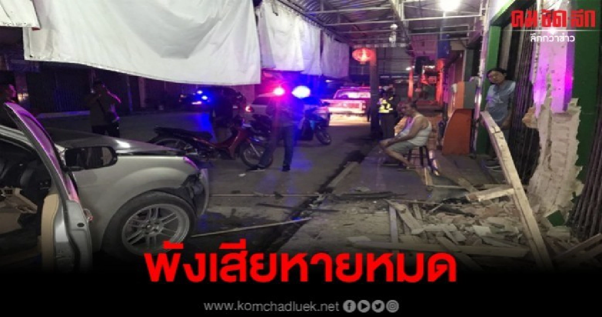 หนุ่มซิ่งกระบะชนบ้านปชช.พังเสียหาย หนุ่มซิ่งกระบะชนบ้านปชช.พังเสียหาย