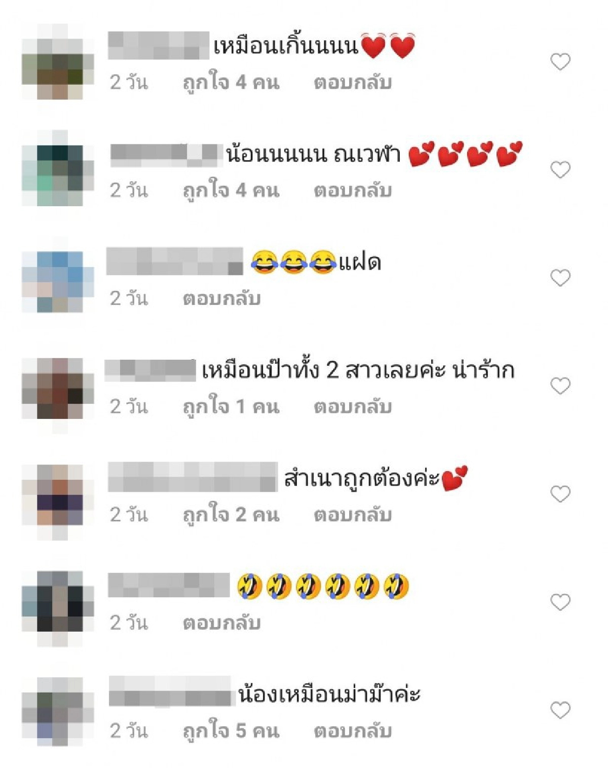 แม่ไม่สะดวกย่อ เอ็ม ของขึ้น ตอกกลับชาวเน็ตเรียกชื่อลูกไม่ถูก