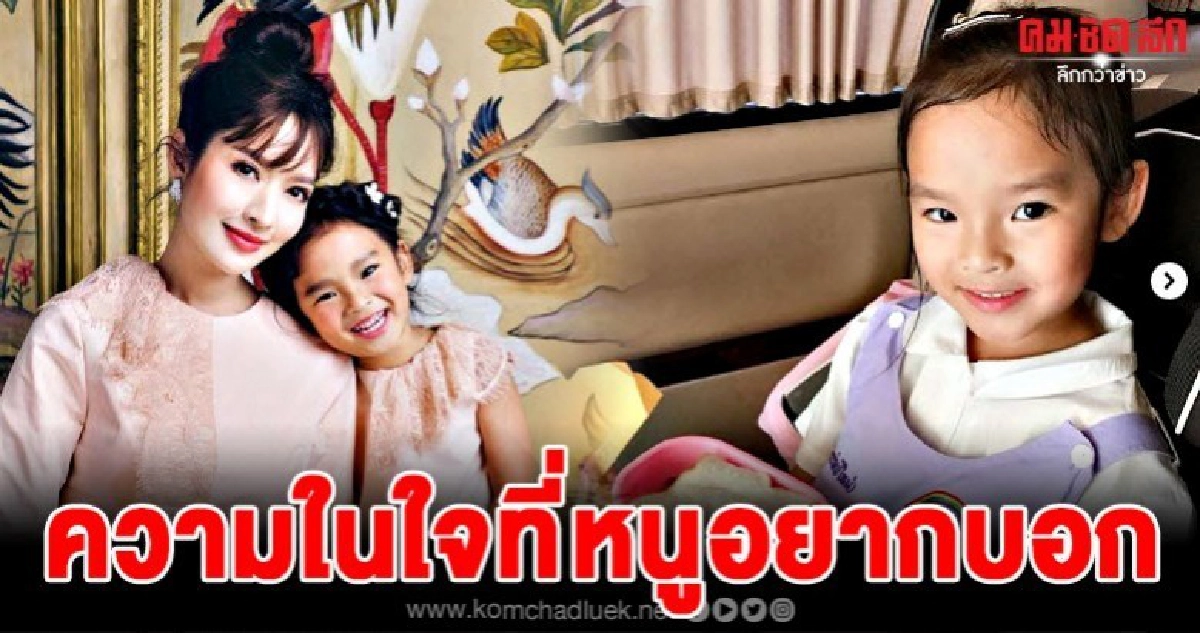 เมื่อน้องปีใหม่ขออัดคลิปบอกความในใจ งานนี้มีน้ำตาซึม เมื่อน้องปีใหม่ขออัดคลิปบอกความในใจ งานนี้มีน้ำตาซึม