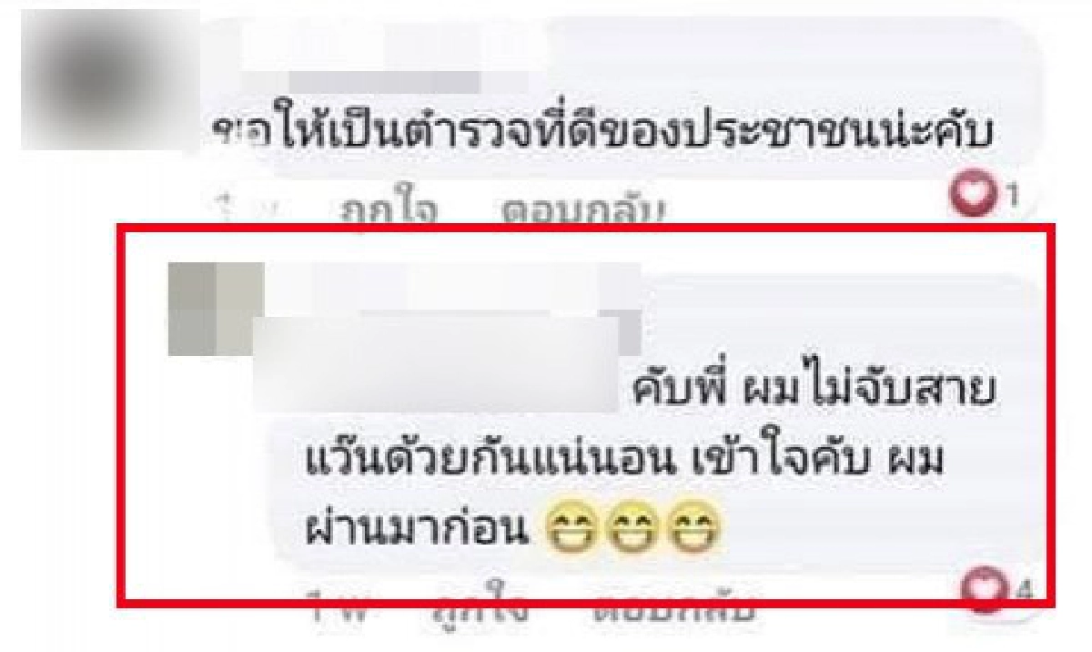 ดราม่าหึ่ง อดีตเด็กแว้นสอบติดตำรวจ โพสต์คึกไม่จับพวกเดียวกัน