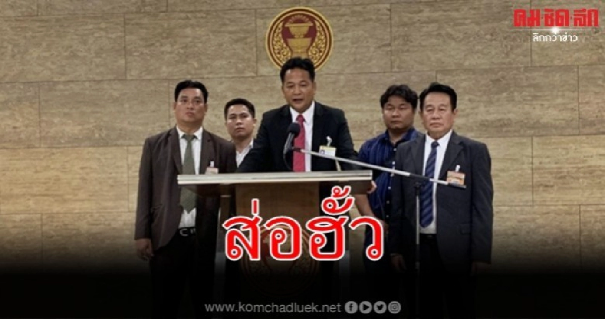 กมธ.ท้องถิ่น ลุยสอบทุจริตสร้างถนน พิรุธส่อฮั้วไม่โปร่งใส กมธ.ท้องถิ่น ลุยสอบทุจริตสร้างถนน พิรุธส่อฮั้วไม่โปร่งใส