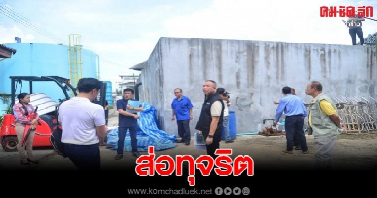 จนท.ลงพื้นที่ตรวจสอบท่าเทียบเรือสะพานปลา หลังพบส่อเค้าทุจริต จนท.ลงพื้นที่ตรวจสอบท่าเทียบเรือสะพานปลา หลังพบส่อเค้าทุจริต