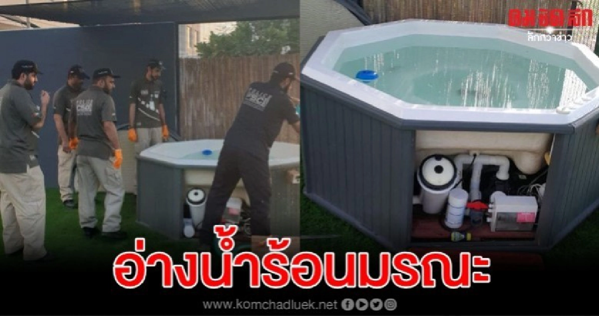 ด.ญ.10 ขวบจมอ่างน้ำร้อนดับหลังผมพันติดฟิลเตอร์ ด.ญ.10 ขวบจมอ่างน้ำร้อนดับหลังผมพันติดฟิลเตอร์