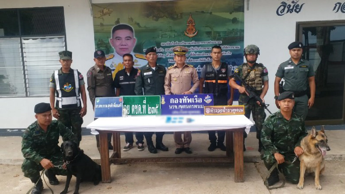 จนท.ยึดยานรกกว่าพันเม็ด หลังลำเลียงจากประเทศเพื่อนบ้าน