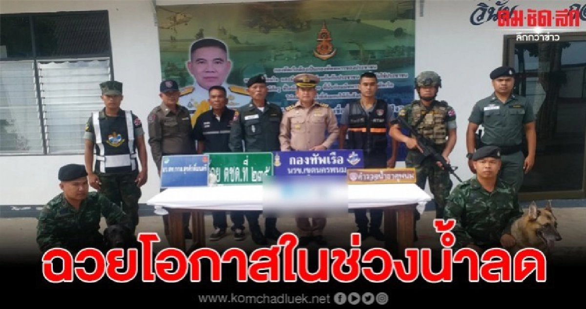 จนท.ยึดยานรกกว่าพันเม็ด หลังลำเลียงจากประเทศเพื่อนบ้าน จนท.ยึดยานรกกว่าพันเม็ด หลังลำเลียงจากประเทศเพื่อนบ้าน