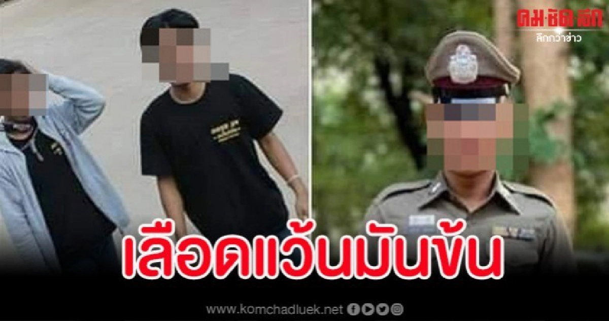 ดราม่าหึ่ง อดีตเด็กแว้นสอบติดตำรวจ โพสต์คึกไม่จับพวกเดียวกัน ดราม่าหึ่ง อดีตเด็กแว้นสอบติดตำรวจ โพสต์คึกไม่จับพวกเดียวกัน