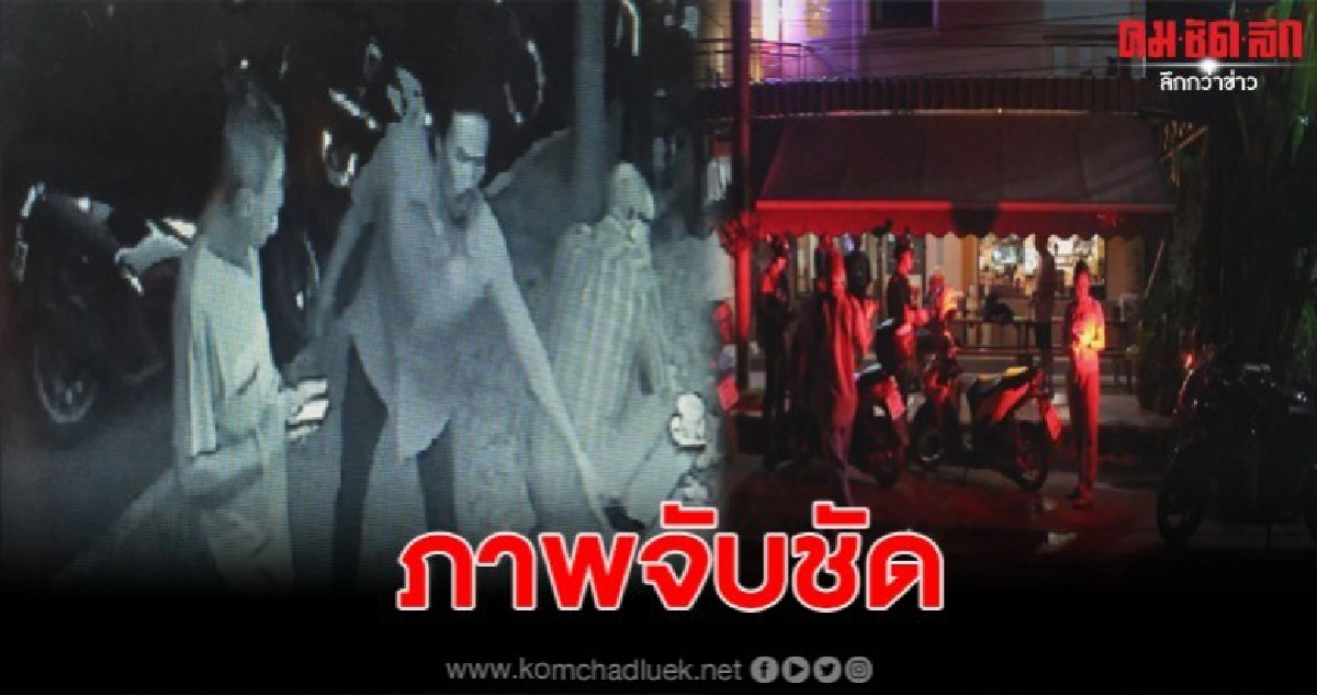 เปิดกล้องล่าโจรหนวดวิ่งราวเอามือถือชาวต่างชาติ เปิดกล้องล่าโจรหนวดวิ่งราวเอามือถือชาวต่างชาติ