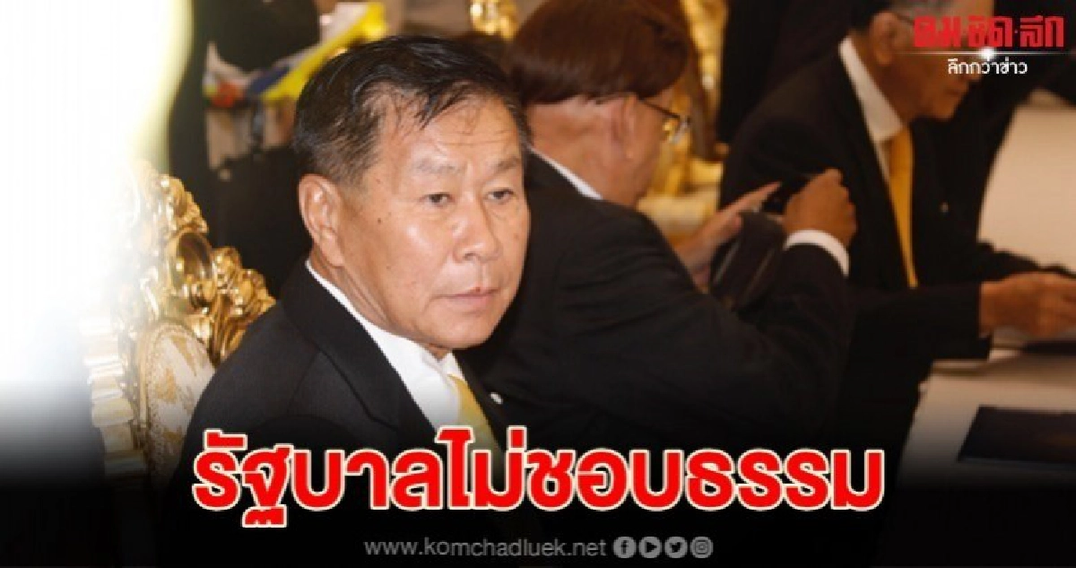 เสรีพิศุทธ์ ขู่วอล์คเอ้าท์ ไม่ร่วมอภิปรายร่างพ.ร.บ.งบฯ63 