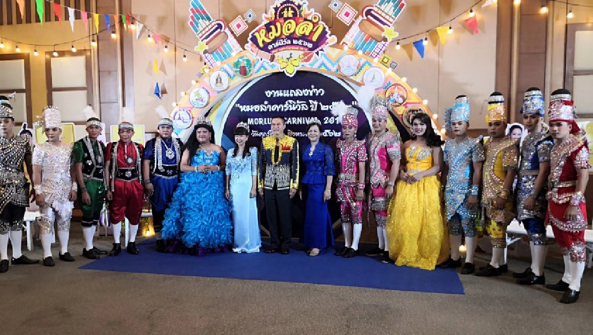 อดีตรองผู้ว่าฯขอนแก่นย้ำชัดย้ายไม่เกี่ยวหมอลำคาร์นิวัล