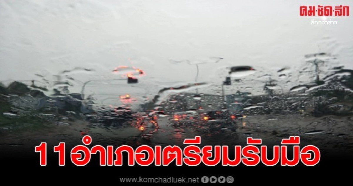 ชาวสุราษฎร์ เตรียมความพร้อม รับมือน้ำท่วมเฉียบพลัน ชาวสุราษฎร์ เตรียมความพร้อม รับมือน้ำท่วมเฉียบพลัน