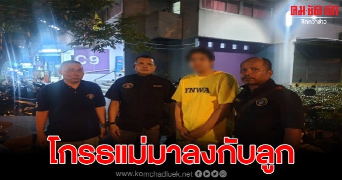 รวบแล้วพ่อเลี้ยงกระทำ ลูกสาววัย13ปี รวบแล้วพ่อเลี้ยงกระทำ ลูกสาววัย13ปี