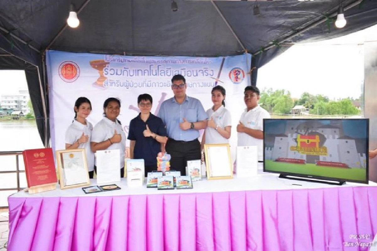 จากเกมกายภาพบำบัดเพื่อแม่สู่ 1 ใน 20 ธุรกิจดีเด่นอาชีวะฯ