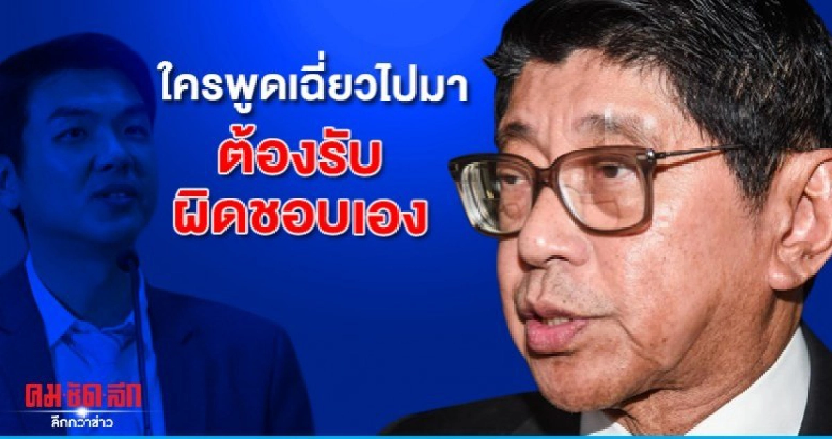 วิษณุ แจง พ.ร.ก.โอนย้ายบางส่วนกองทัพ เรื่องรบ. วิษณุ แจง พ.ร.ก.โอนย้ายบางส่วนกองทัพ เรื่องรบ.
