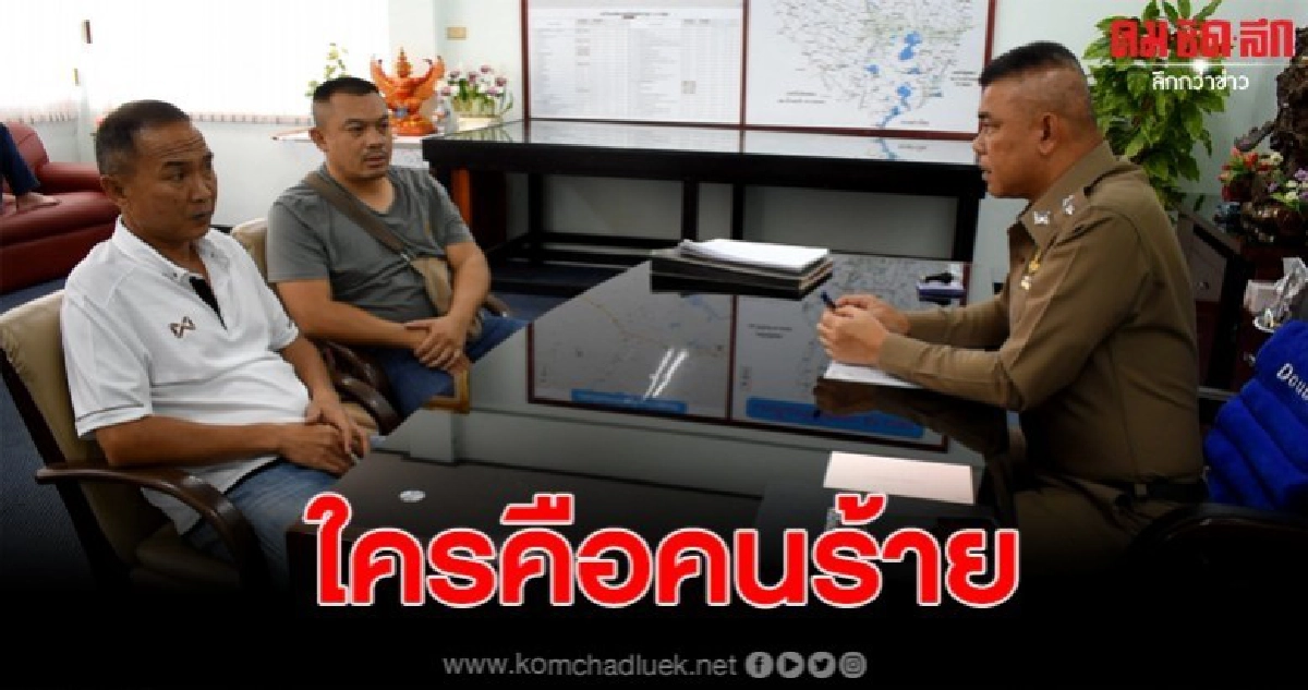 ตร.พบผู้ต้องสงสัย3คน ลวงสาวพิการทางสมองเข้าป่า ตร.พบผู้ต้องสงสัย3คน ลวงสาวพิการทางสมองเข้าป่า