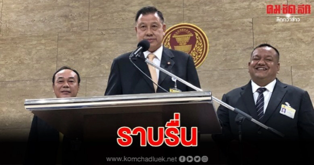 (คลิป) ปลื้ม อภิปรายงบฯราบรื่น ประท้วงน้อย (คลิป) ปลื้ม อภิปรายงบฯราบรื่น ประท้วงน้อย