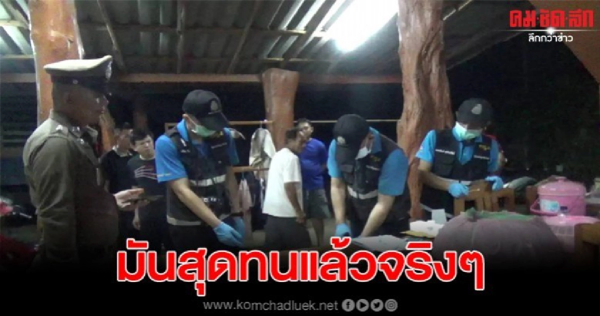 น้องเขยควงปืนลั่นไกใส่พี่เมียดับคาบ้าน