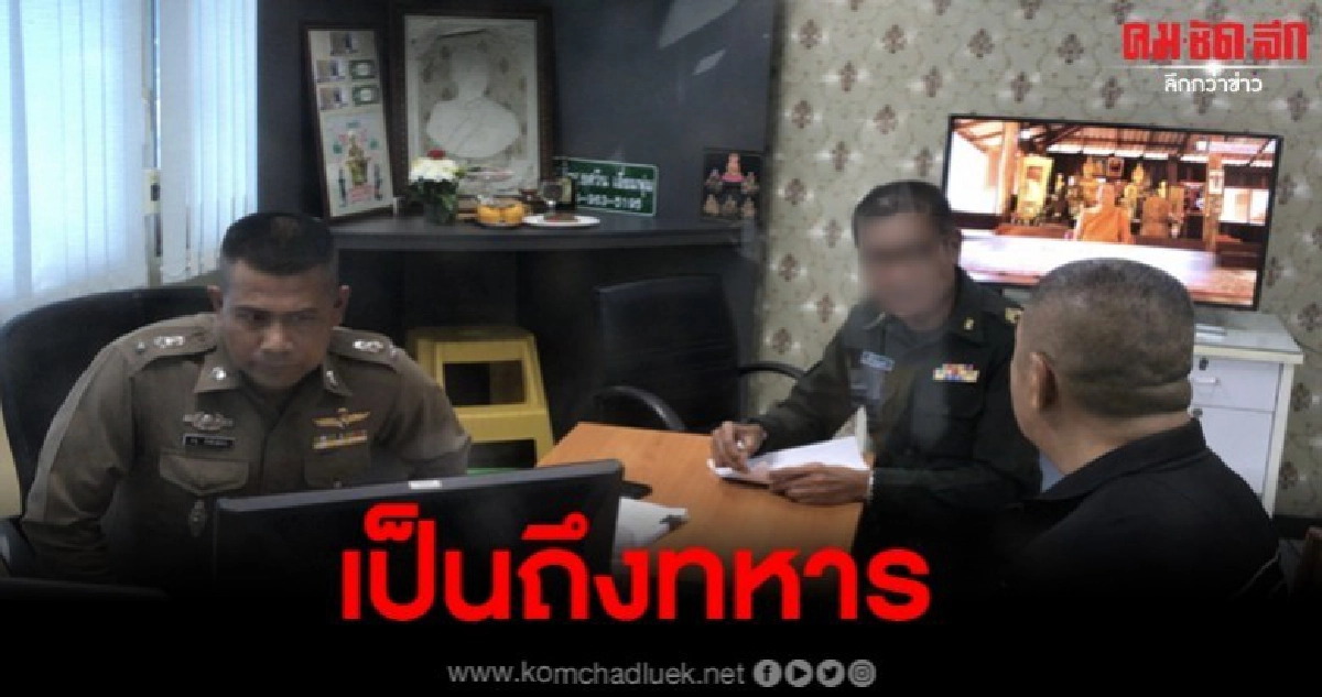 มือยิง2สาวพริตตี้ย่านเมืองนนท์ดอดพบจนท. ที่แท้เป็นทหารยศจ่า มือยิง2สาวพริตตี้ย่านเมืองนนท์ดอดพบจนท. ที่แท้เป็นทหารยศจ่า