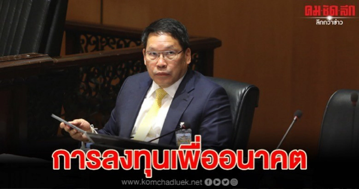 อุตตม โอ่ นโยบายสวัสดิการแห่งรัฐ ทำคนจนพ้นเส้นแดง อุตตม โอ่ นโยบายสวัสดิการแห่งรัฐ ทำคนจนพ้นเส้นแดง