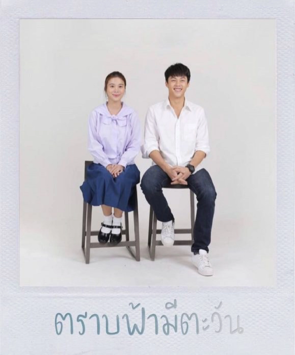 'หมาก' ดีใจ 'คิมเบอร์ลี่' ใส่แหวนที่ซื้อให้