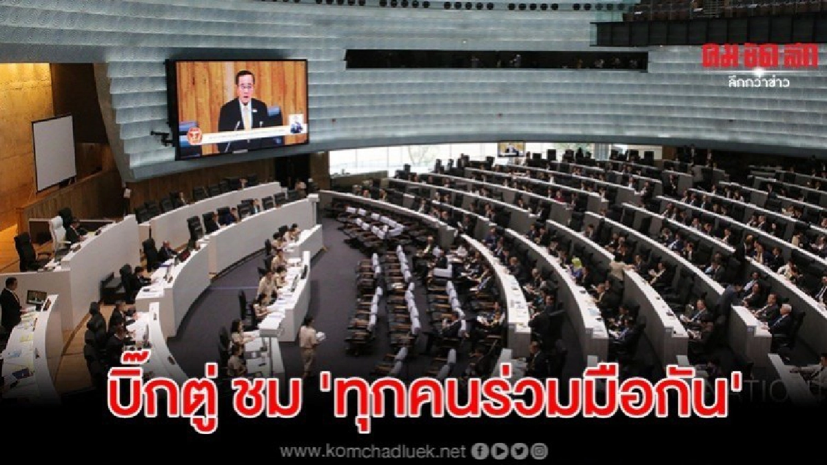 นายกฯพอใจภาพรวมอภิปรายร่างพ.ร.บ.งบฯ63 นายกฯพอใจภาพรวมอภิปรายร่างพ.ร.บ.งบฯ63