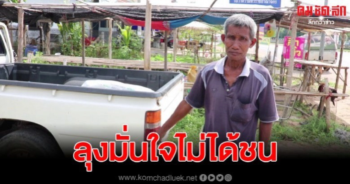 แก๊งตบทรัพย์ระบาดหนัก บีบแตรไล่ เฉี่ยวชน ก่อนเรียกเงิน