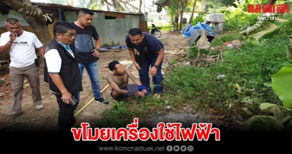 รวบหนุ่มก่อสร้าง โจรกรรมเครื่องใช้ไฟฟ้าในร้านซิงเกอร์ รวบหนุ่มก่อสร้าง โจรกรรมเครื่องใช้ไฟฟ้าในร้านซิงเกอร์