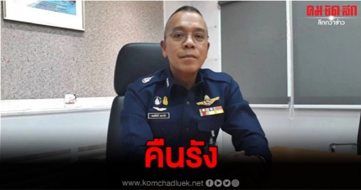 ทอ.สั่งพลทหารเลี้ยงนก กลับหน่วย ทอ.สั่งพลทหารเลี้ยงนก กลับหน่วย
