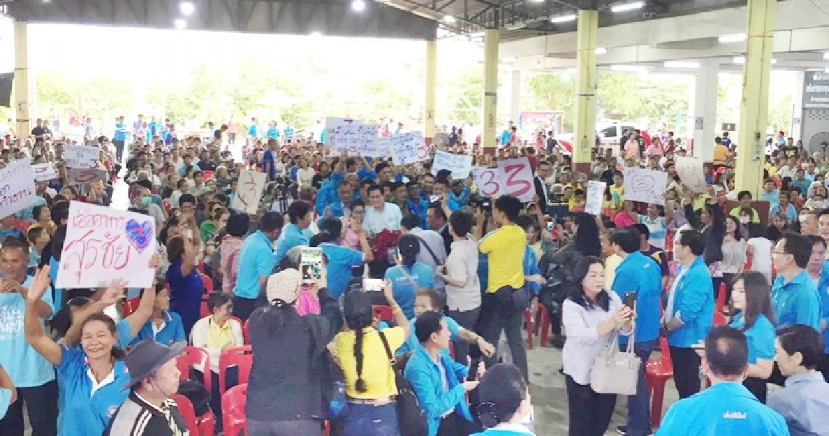 'ปชป.'ขนรมต.ปราศรัยใหญ่ ก่อนเลือกตั้งซ่อมนครปฐม  