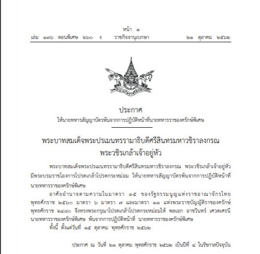 My Image 38