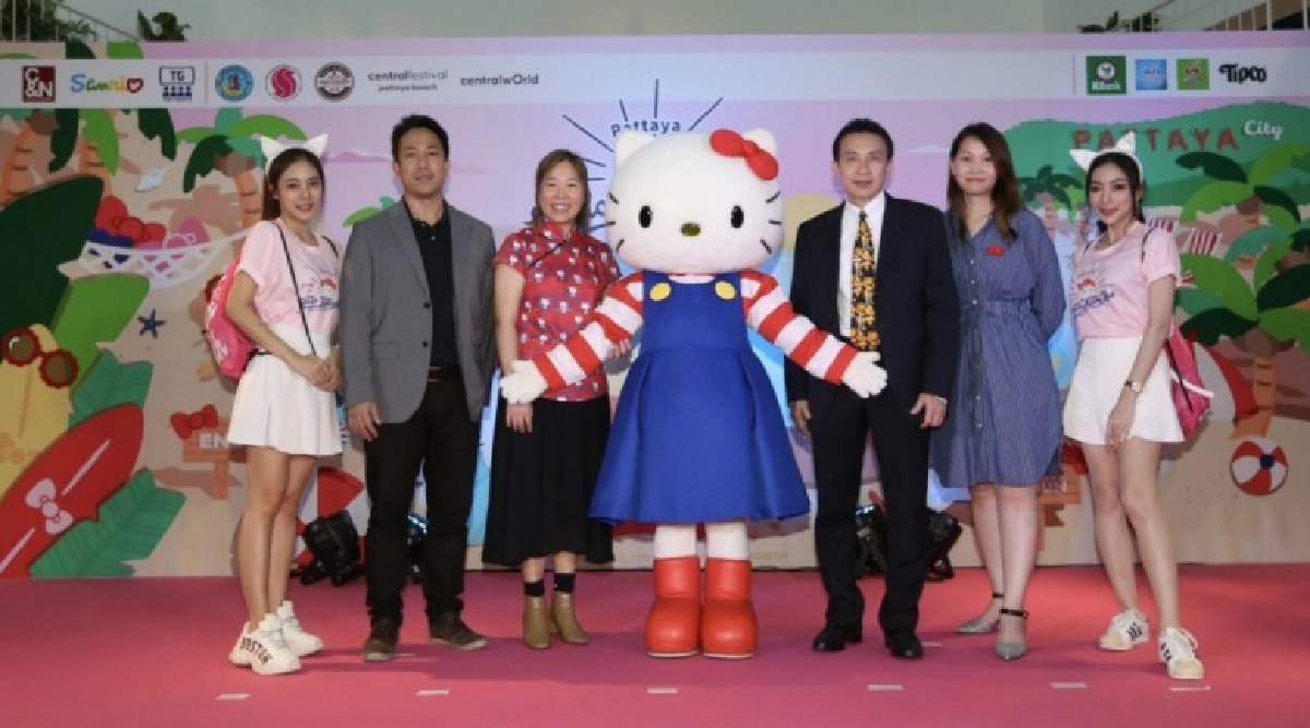 วิ่งนี้...น่ารักที่สุด