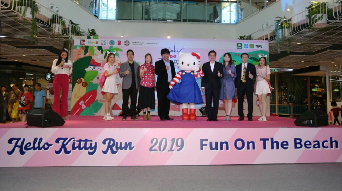 วิ่งนี้...น่ารักที่สุด