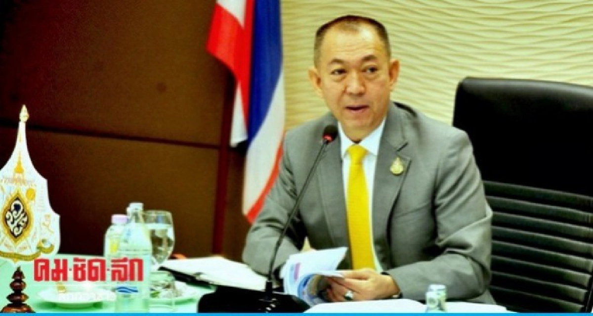 เฉลิมชัย แนะคกก.วัตถุอันตรายลงมติเปิดเผย  