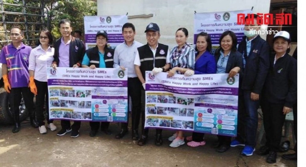กสอ.ออก 7 มาตรการ เยียวยาผู้ประสบภัย ผู้ประกอบการหลังน้ำท่วม