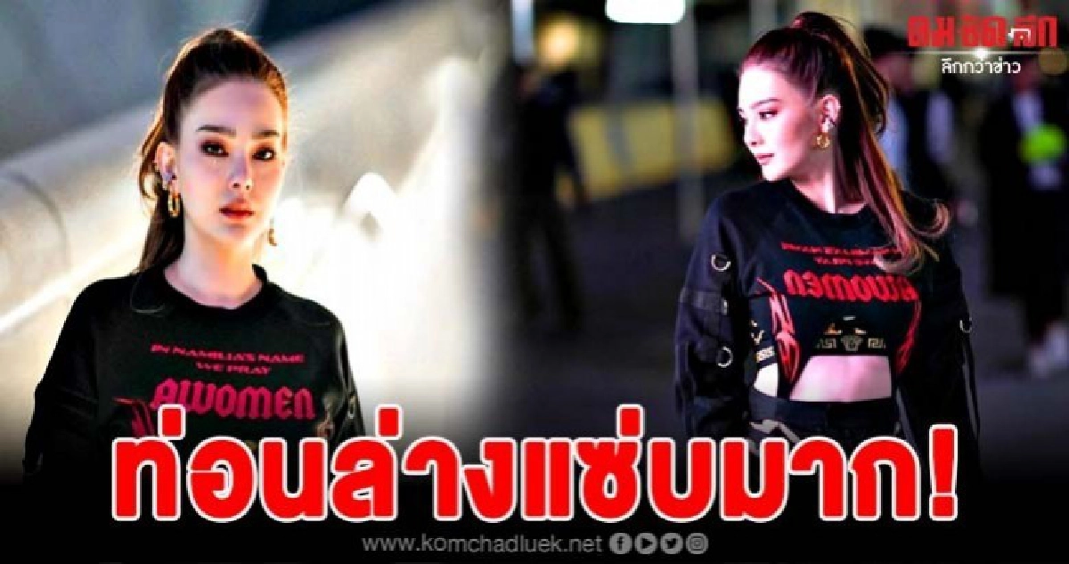 แซ่บพริกหมดสวน เมื่อสาวดิวใส่ชุดเทรนด์แฟชั่นเกาหลีล่าสุด 