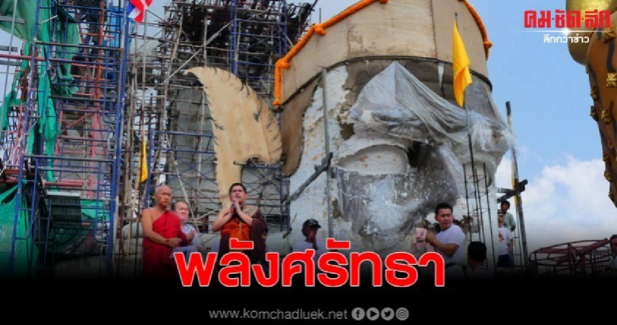 ปชช.แห่ร่วมพิธียกเศียรปู่ฤๅษีพรหมเมศร์ ปชช.แห่ร่วมพิธียกเศียรปู่ฤๅษีพรหมเมศร์