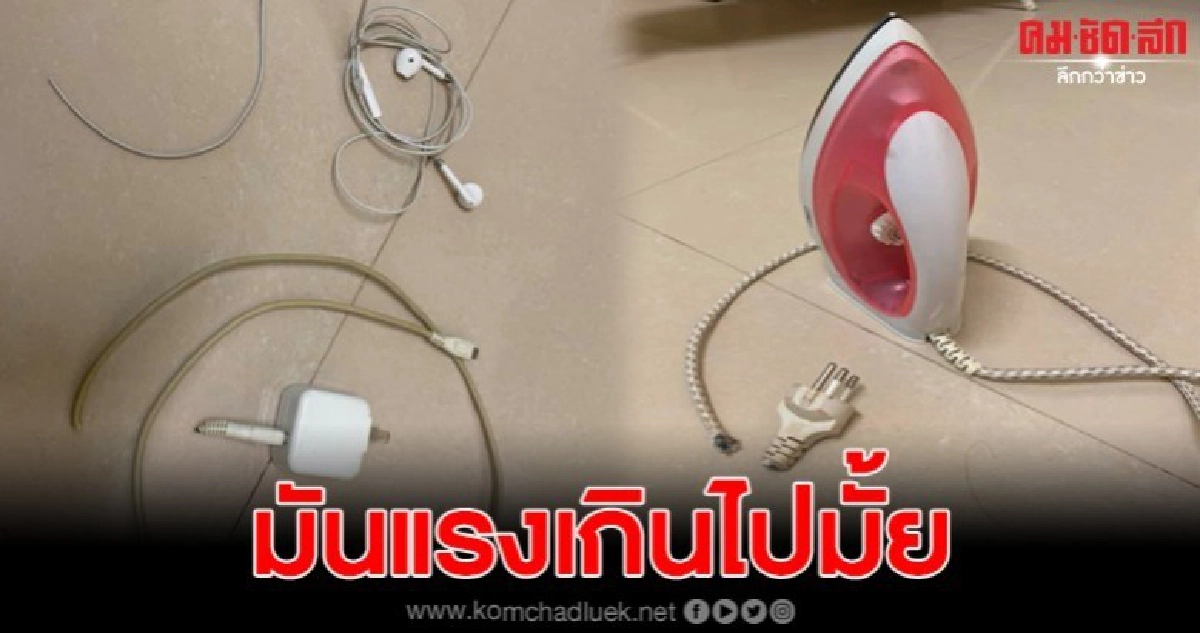 หนุ่มโพสต์ การเลิกกับแฟนครั้งนี้ จำไปอีกนาน