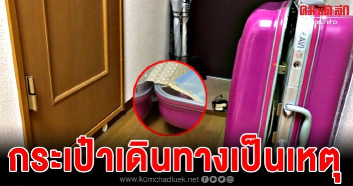 สาวญี่ปุ่นแชร์ประสบการณ์ตรงหลังเกือบโดนขังอยู่ในห้องน้ำ สาวญี่ปุ่นแชร์ประสบการณ์ตรงหลังเกือบโดนขังอยู่ในห้องน้ำ