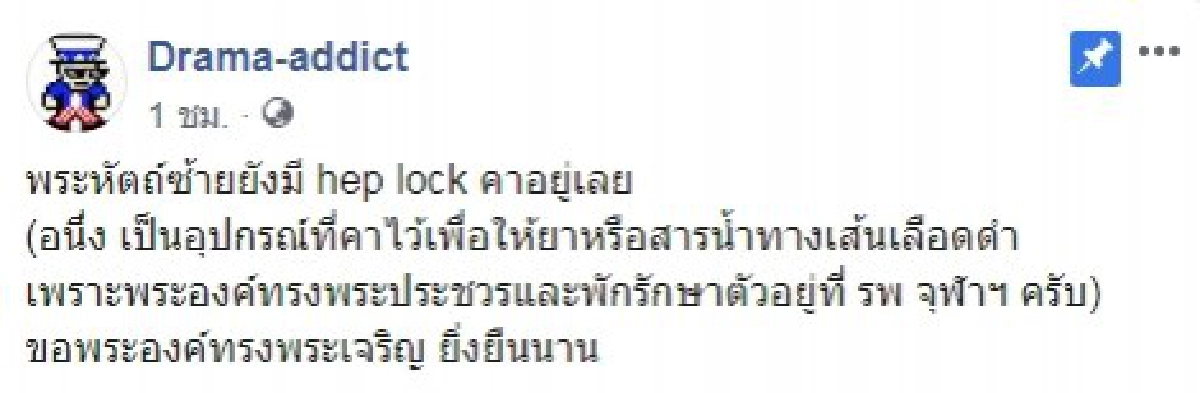 กรมสมเด็จพระเทพฯ พระราชทานปริญญาบัตร พยาบาลศาสตรบัณฑิต