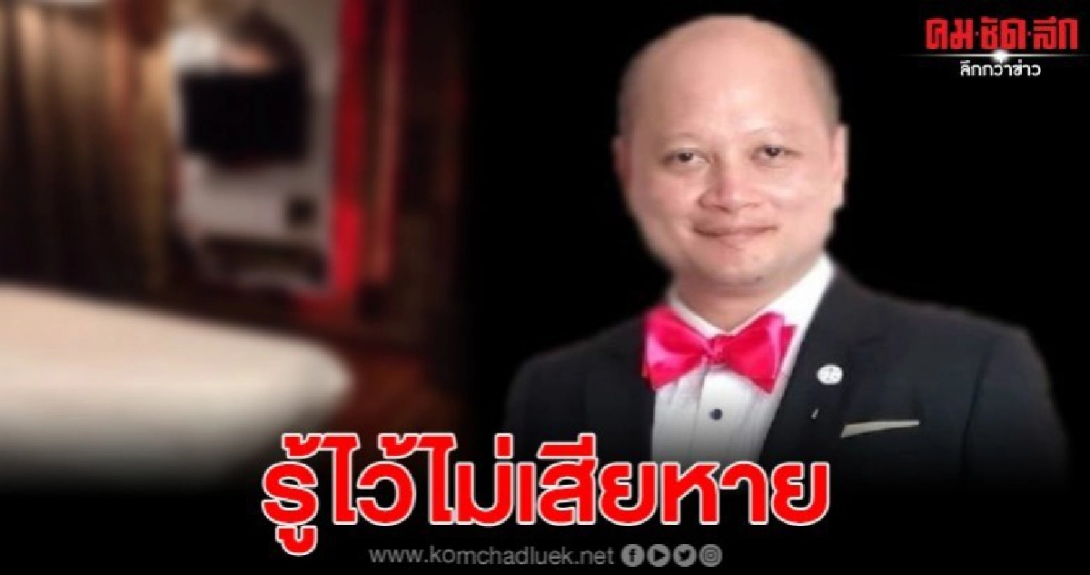 เพจสายตรงกฎหมาย ออกมาบอกวิธี ปกป้องกันการอัดคลิปข่มขู่ เพจสายตรงกฎหมาย ออกมาบอกวิธี ปกป้องกันการอัดคลิปข่มขู่