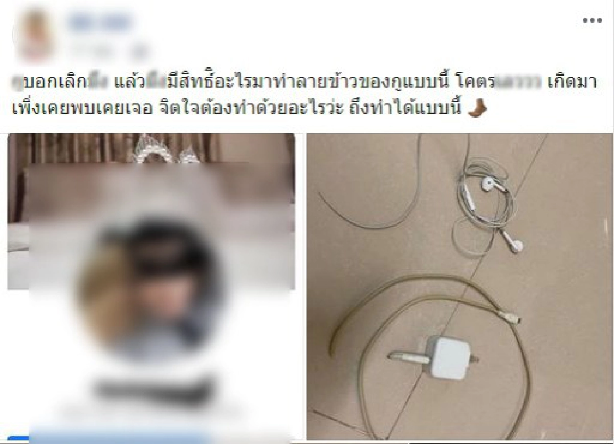 หนุ่มโพสต์ การเลิกกับแฟนครั้งนี้ จำไปอีกนาน